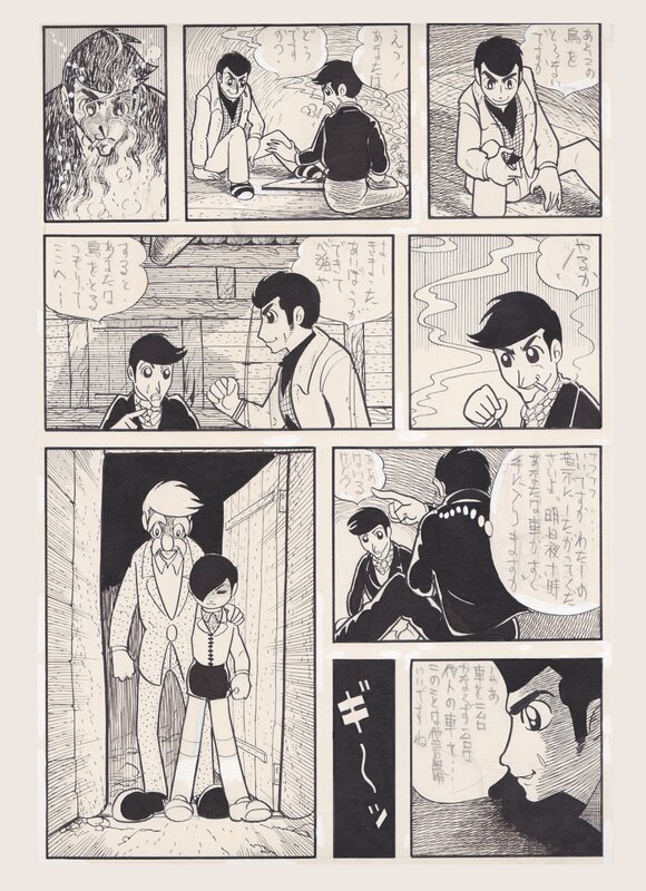 Tobo Car - manga by Fugu Tadashi - Planche originale