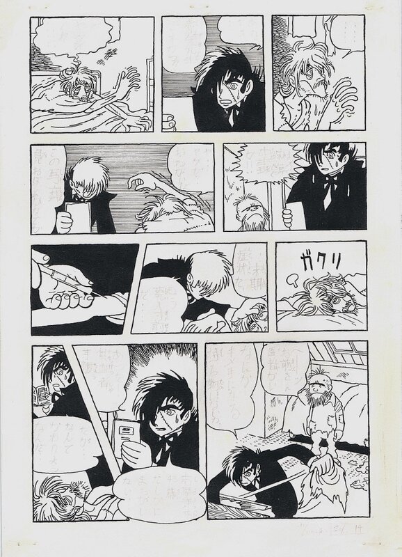 Blackjack page by Osamu Tezuka - forgery - Planche originale