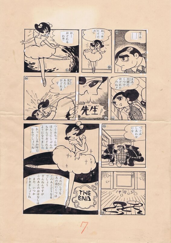 Akebono-San page 7 by Osamu Tezuka - Comic Strip