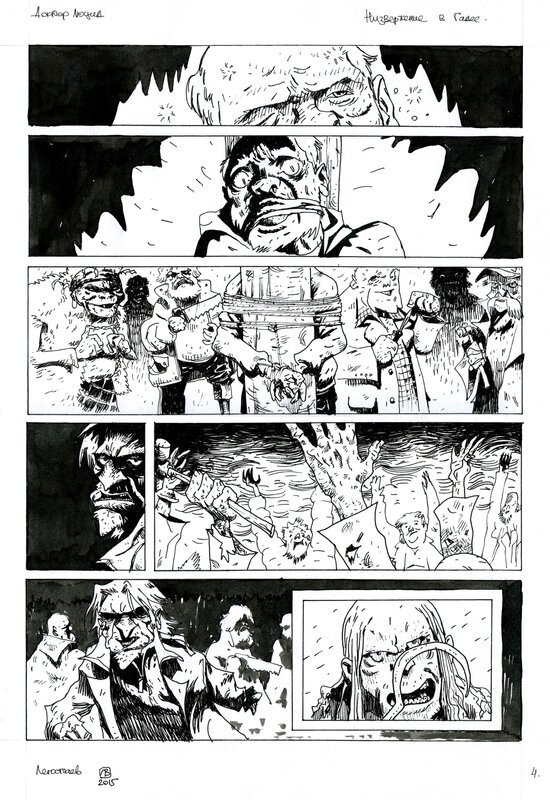 Vlad Legostaev, Dr. Lucid: Descent into Hades, pg 04 - Comic Strip