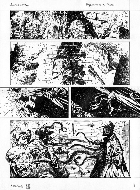 Vlad Legostaev, Dr. Lucid: Descent into Hades, pg 08 - Comic Strip