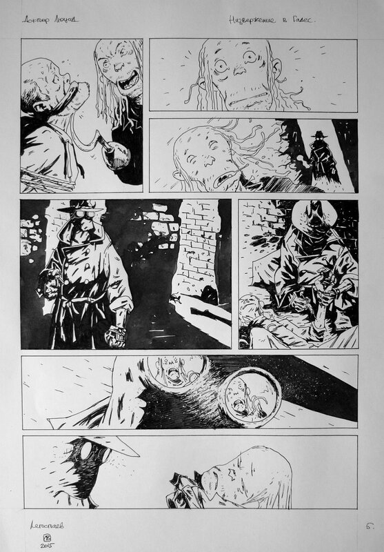 Vlad Legostaev, Dr. Lucid: Descent into Hades, pg 08 - Comic Strip