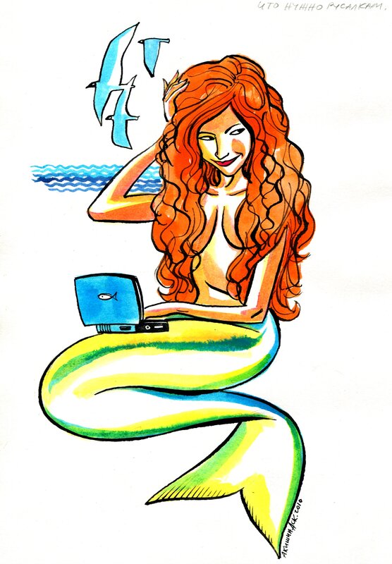 Askold Akishine, What a mermaid wants - Original Illustration