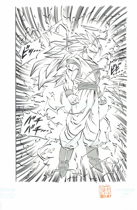 David Prieto, Gochi, Dragon Ball (Bu saga) - Planche originale