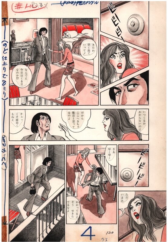 Kurumi Yukimori, Murder in the dark, pl.4 - Planche originale