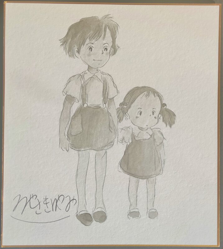 Miyazaki mon voisin totoro - Comic Strip