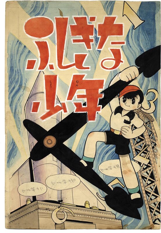 Shonen Club Cover September 1958 by Osamu Tezuka - Planche originale