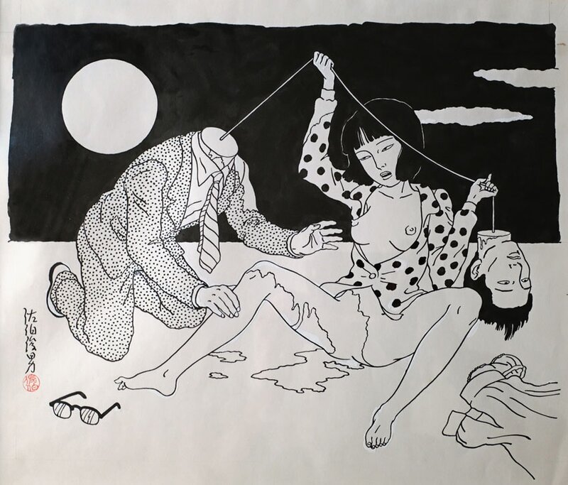 s/t - 1970 by Toshio Seaki - Original Illustration