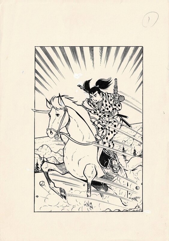 Yaguruma Kennosuke title page by Taku Horie - Akita Shoten published - Original Illustration