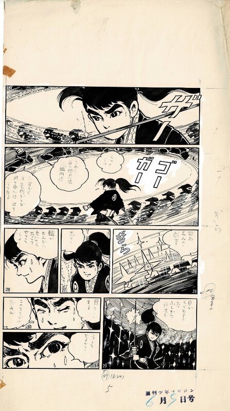 The Samurai by Taku Horie - Weekly Shõnen Magazine - Kodansha - Planche originale