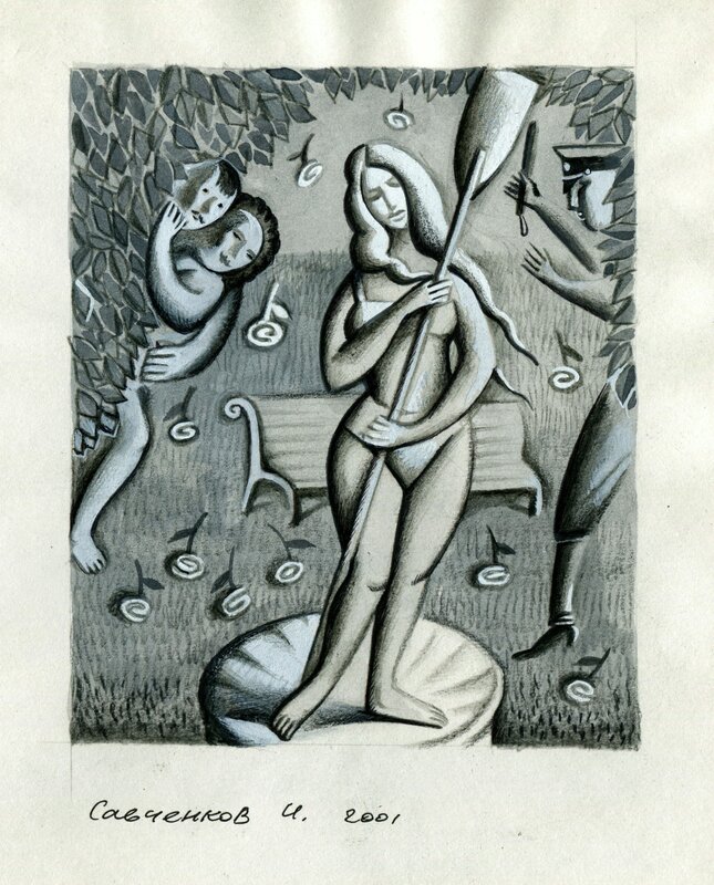 Girl with an Oar by Ilya Savchenkov - Original Illustration