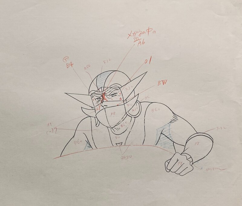 Goldorak by Gô Nagai, Toei Animation - Original Illustration