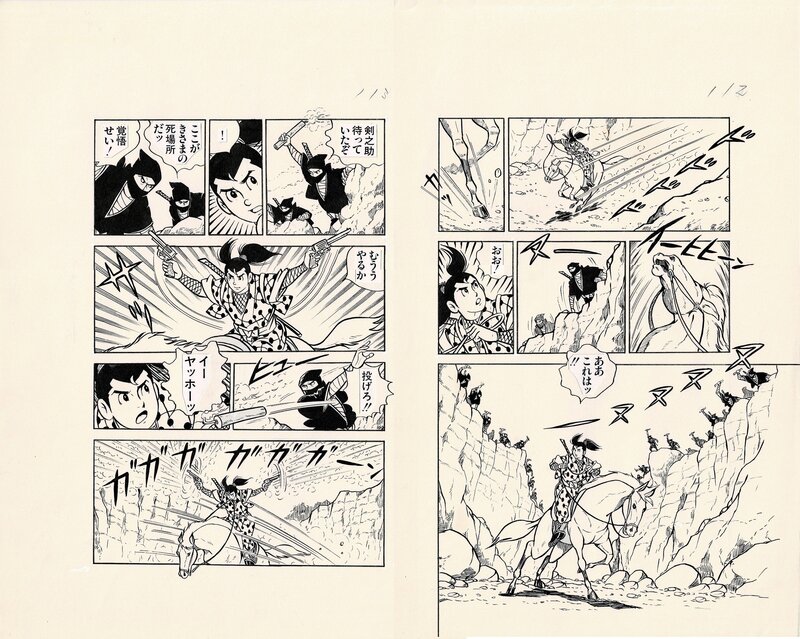 Yaguruma Kennosuke pg 112&113 by Taku Horie - Akita Shoten published - Planche originale