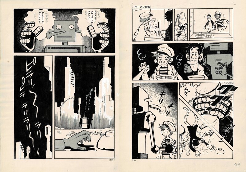 Ramen Dead City by Haruhiko Ishihara - Double planche Horror Manga published in Tezuka's COM - Planche originale