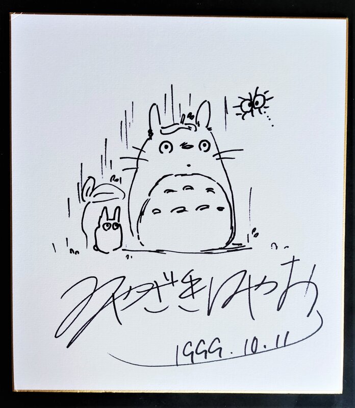 Miyazaki totoro - Sketch