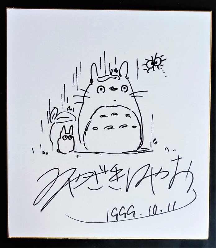 Miyazaki totoro - Dédicace