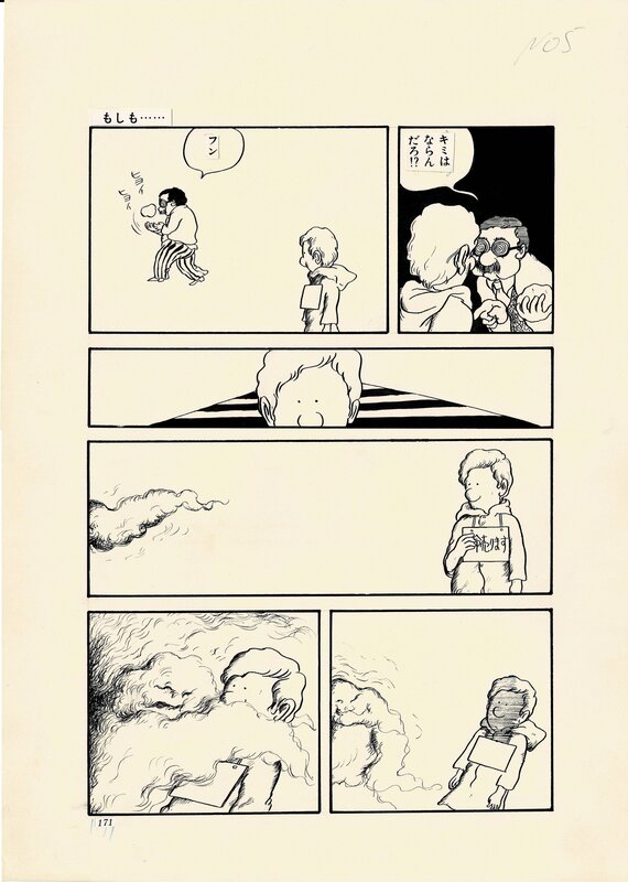What If ... Manga art by Taro Higuchi - Published in Tezuka's COM - Planche originale