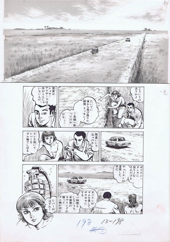 Https://www.2Dgalleries.com/art/hard-On-Manga-By-Jin-Hirano-192548 - Comic Strip