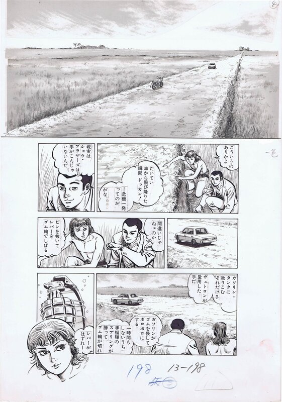 Hard On by Jin Hirano - Comic Strip