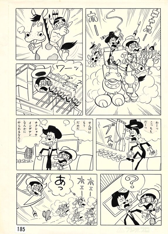 Hustle Boy Kansuke - Kenichiro Takai - disciple de Osamu Tezuka & Fujio Akatsuka - Planche originale