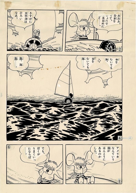 Topo Gigio in mare by Ryutaro Harada (c) Maria Perego - Planche originale