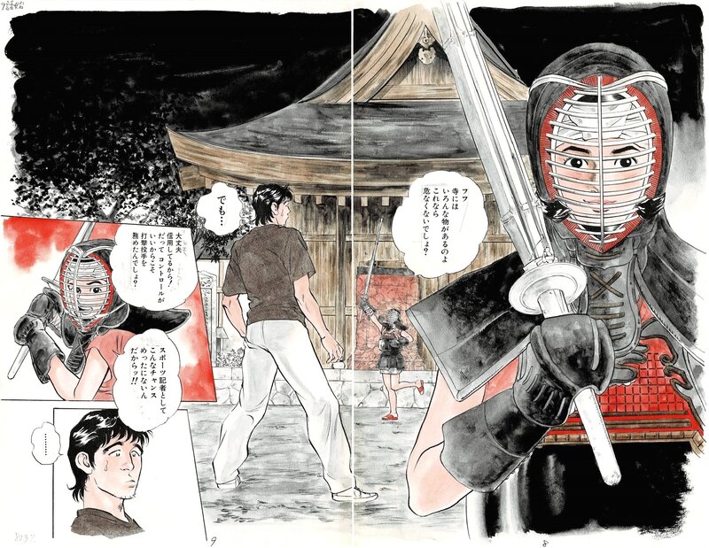 Mamoru Uchiyama, Fang's Inhai - Double page / splash in direct color - Planche originale