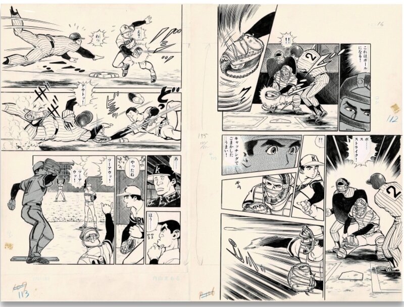 Burn Koshien ! Mamoru Uchiyama - double page 112 113 Baseball - Planche originale