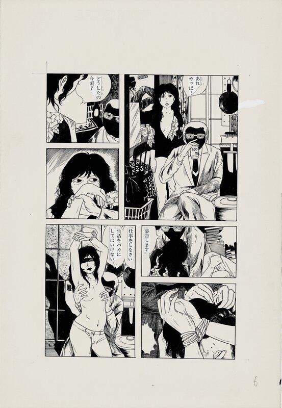 Expression Hell - Fumi 'Aya' Suenaga / COMIC Baku - Planche originale
