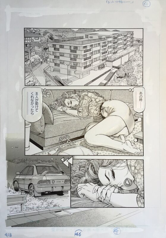 Chiyoji Tomo, Susumu Tsutsumi, Really Scary Snow White 1999 page 4 - Planche originale