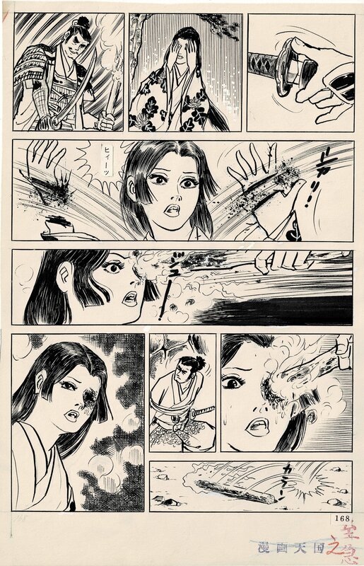 Miki Thorn, Miki Ibara, Finger Whistle - Period Horror Gekiga by Miki Thorn * Tsubame Publishing 168 - Planche originale