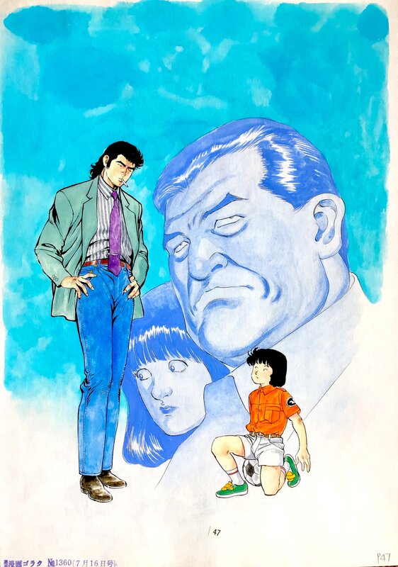 Mamoru Uchiyama, Cover Detective COBRA episodio 2-3 - Illustration originale