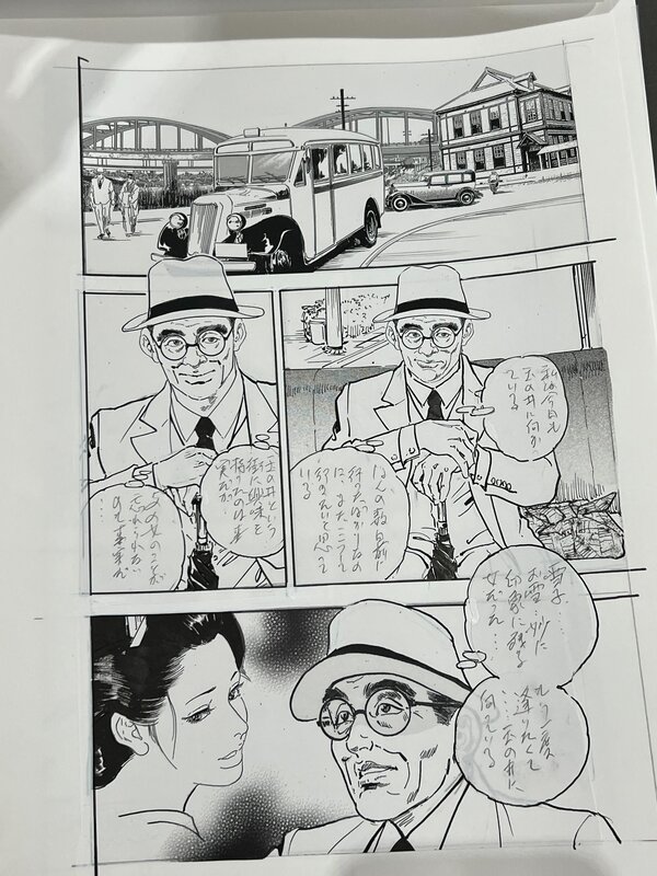 For sale - Kafu ni Narita by Ken Tsukikage - Comic Strip