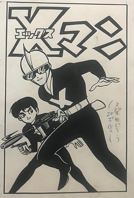 X-Man par Jiro Kuwata - Illustration originale