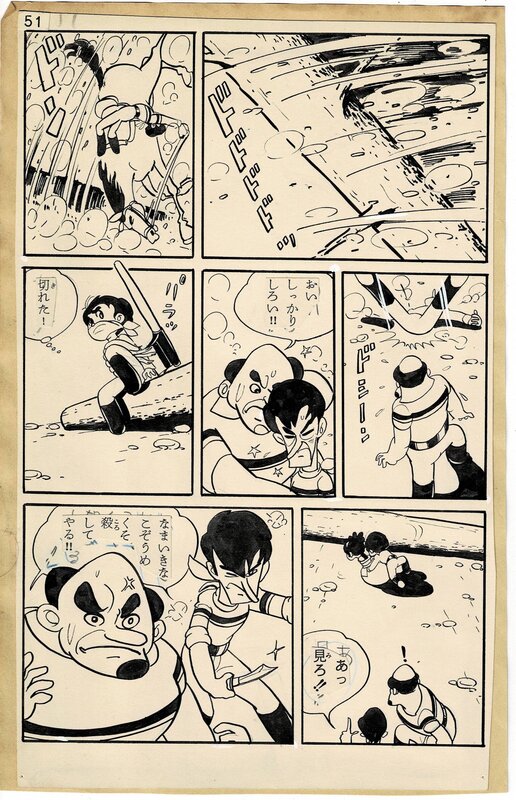Kiyoshi Numata, Great Rebellion Rental Manga Hinomaru Bunko - Planche originale
