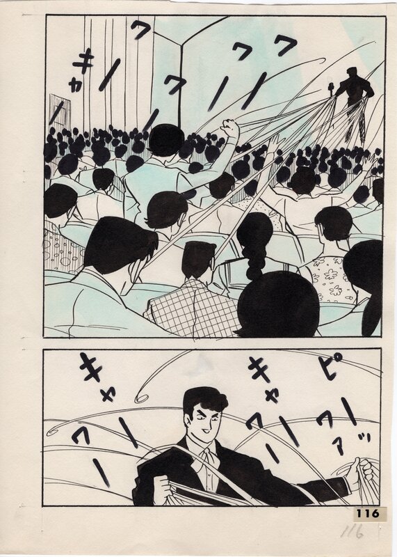 Yoshihiro Tatsumi Dynamite Magazine #2 (1962) pg.116 - Planche originale