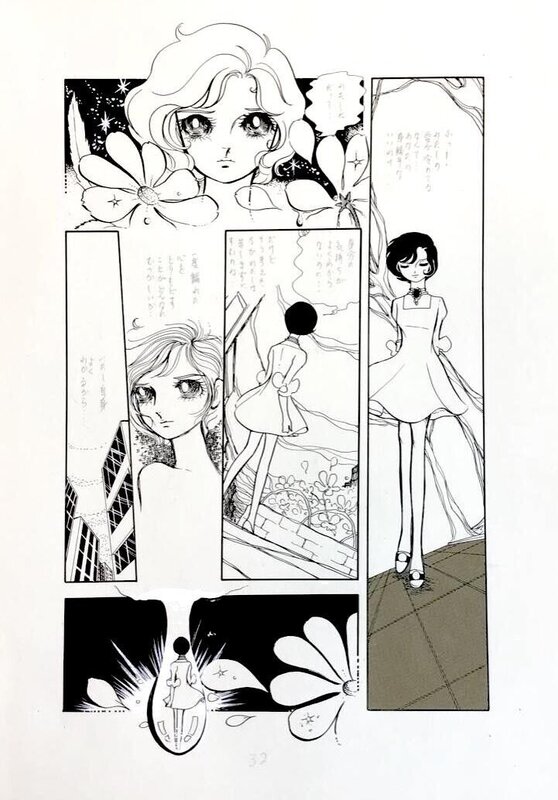 Keiko Kitamura, Sayonara ga Ietakute - Planche originale