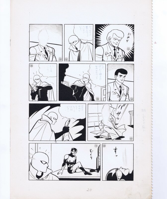 King Robo manga by Jiro Kuwata - Planche originale