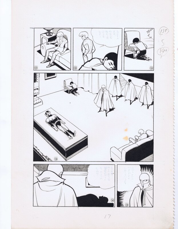 King Robo manga by Jiro Kuwata - Planche originale