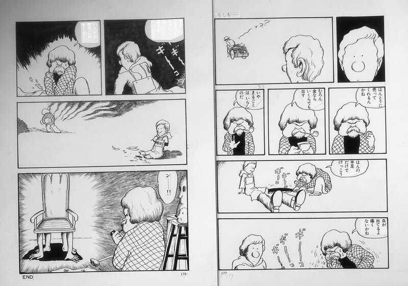 Taro Higuchi, What if ... [2] p11&12 - Comic Strip