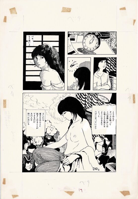 Holding Dawn - Fumi 'Aya' Suenaga / COMIC Baku pg8 - Planche originale