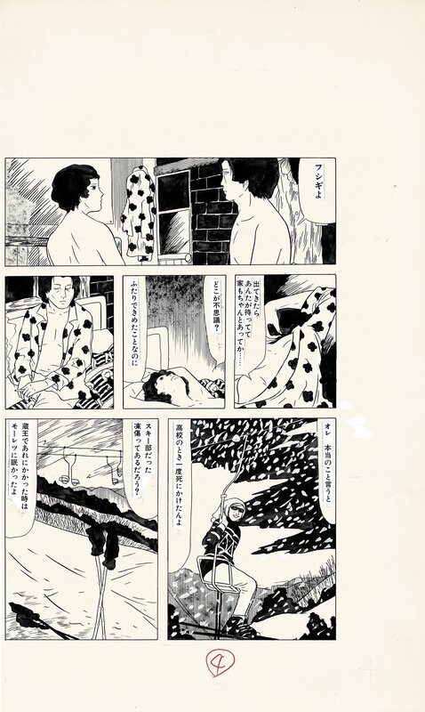 En vente - Fly Banai Night pg 4 - Fumi 'Aya' Suenaga / COMIC Baku - Planche originale