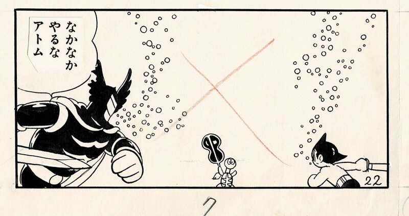 Osamu Tezuka, Astro Boy - Blue Knight - Planche originale