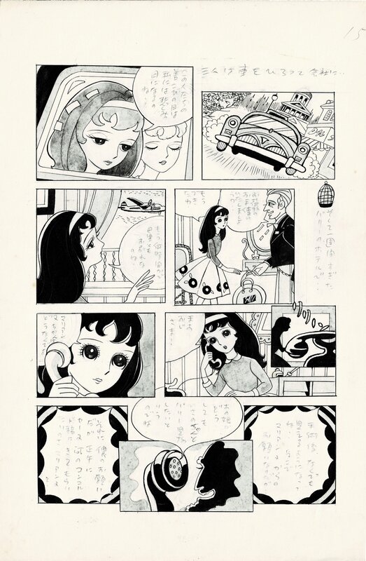 En vente - Goodbye to Tears ... Longing for France Tokyo Paris / Shōjo Manga Shoujo - Macoto Takahashi - Planche originale