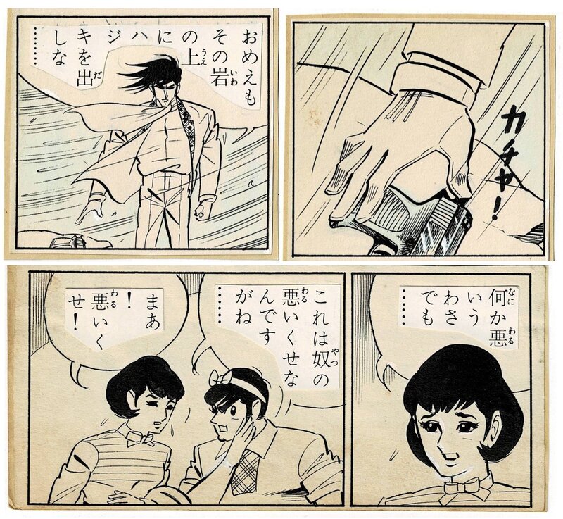 Typhoon Goro / Taifuu Gorou - 2 strips by Takao Saito (Golgo 13) - Gekiga / Kashihon - Planche originale