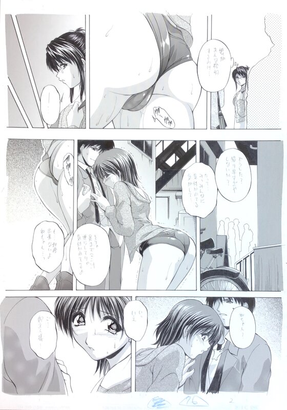 Manga PAGE 3 ART BY BRANSHEA - HENTAI MASTER 2000´s - Original Illustration