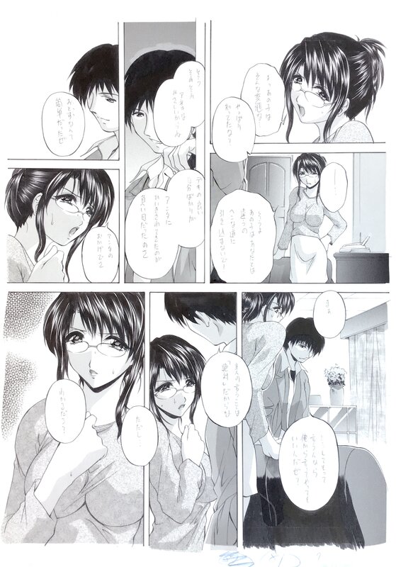 Manga PAGE 5 ART BY BRANSHEA - HENTAI MASTER 2000´s - Planche originale
