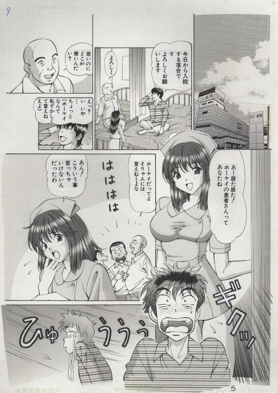 Hiroshi Kodaira, Tenshi ga Kanaderu Harmony (Harmony played by angels) page 5 - Comic Strip