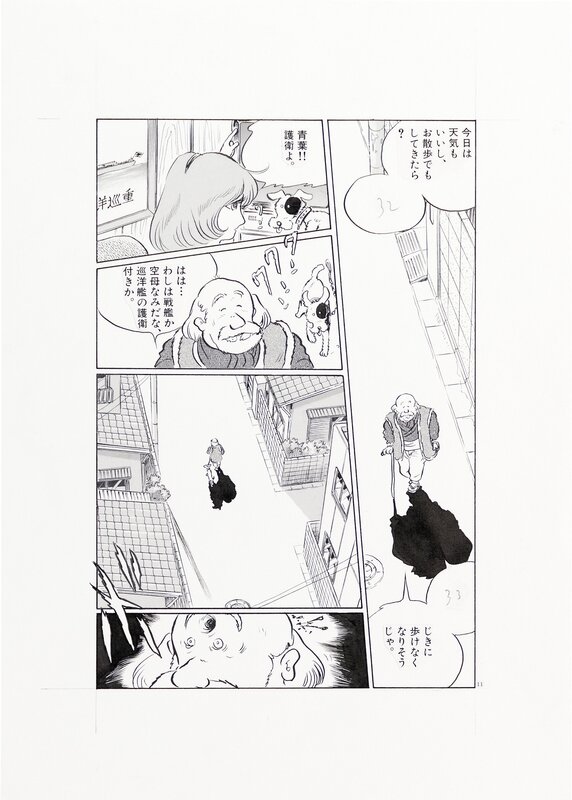 Leiji Matsumoto, Battlefield Manga Chronicle * Case Hard - pl11 - Shogakukan - Planche originale
