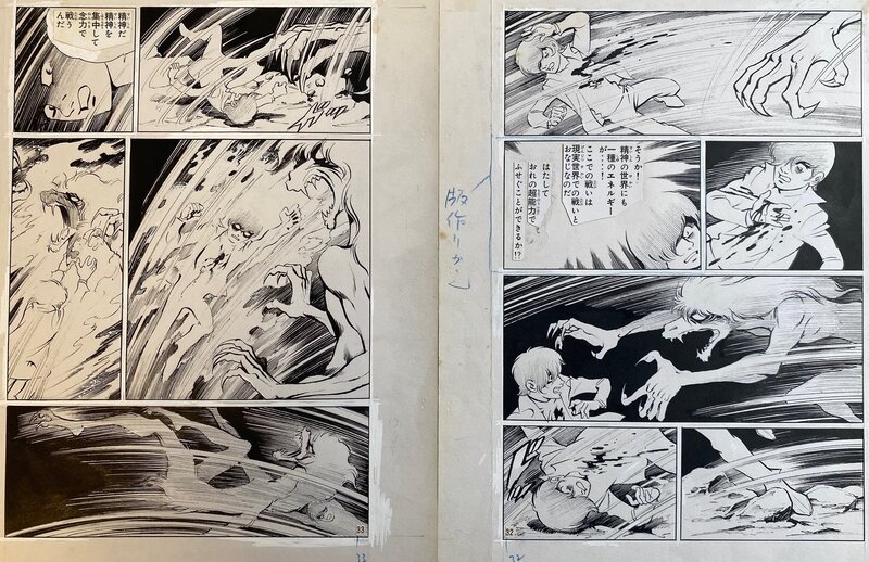 Diptyque Mysterious Boy Jun - Page 32 & 33 - Jiro KUWATA - Planche originale
