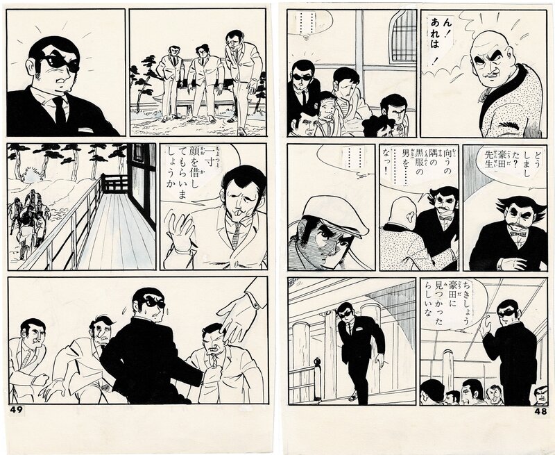 For sale - Asaoka Best Gekiga [Tokyo Top-Sha] by - Comic Strip